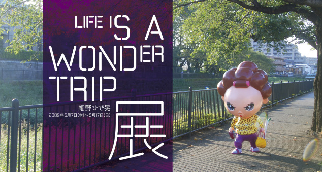 Life is a Wonder TripW
